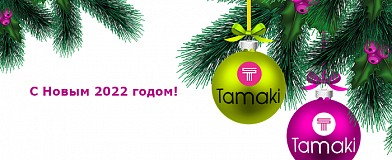 Congratulations from the employees of the Tamaki group of companies